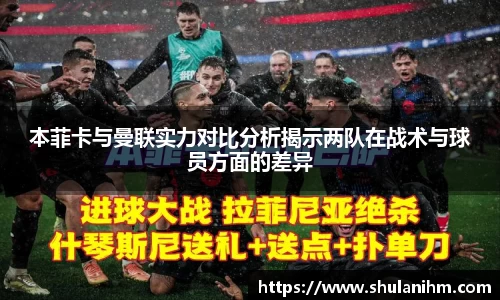 球王会官网