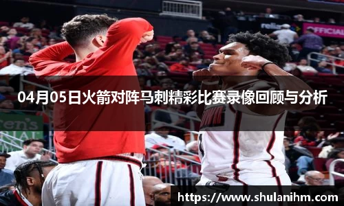 球王会体育