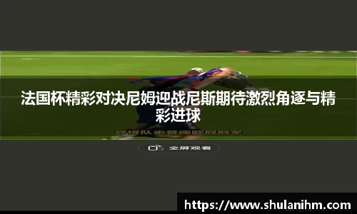 球王会官网