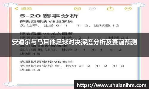 球王会