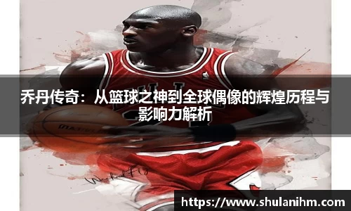 球王会网址
