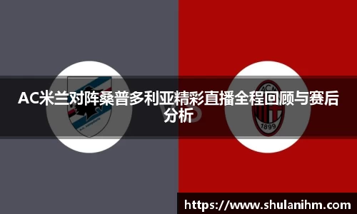 球王会体育