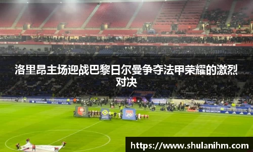 球王会体育