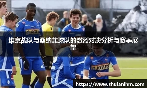 球王会官网